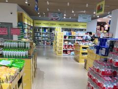 -BIGOFFS 超级折扣(仁恒伊势丹店)