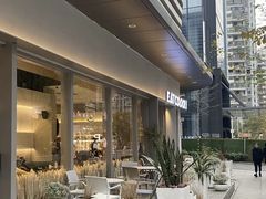 -烫面包·面包烘焙(绿地缤纷城店)