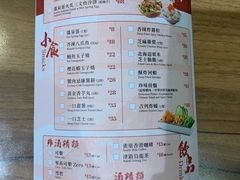 -铁火堂(尖沙咀店)