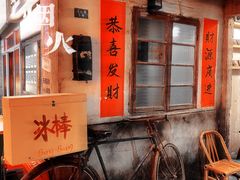 -五马集·海鲜·温州大牌档(黑金冠五马街十字路口店)