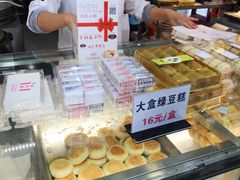 -矮子馅饼(大成路店)