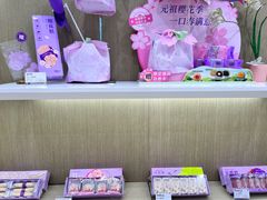 -GANSO元祖食品(吴家山店)