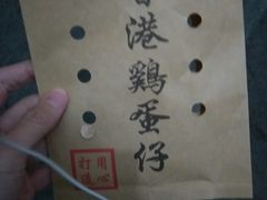 -陈记甜品窝(中山北路店)