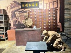 -柳州工业博物馆