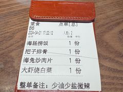 -KŌNG胶东小馆(华熙店)