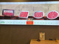 -前门·鲜肉火锅(长风店)