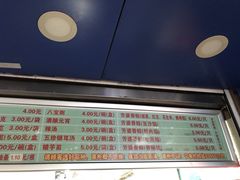-芳婆糕团店(王府大街店)