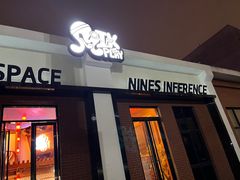 -E+有冰工厂·昆仑寒宫2(五角场店)