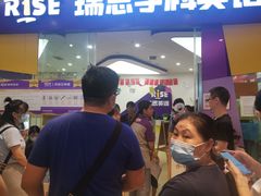 -瑞思少儿素质成长中心(九方校区)