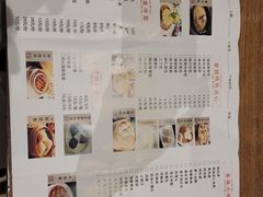 -穿越·兴化早茶·兴化味(英武路店)