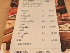 -广东胜利宾馆西关粤中餐厅