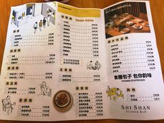 菜单-食膳公园包子铺(烈士公园店)