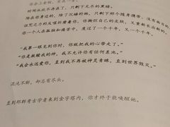 -剧狐剧本杀·月球探案馆(人民广场1号店)