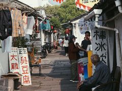 -绍兴书圣故里景区