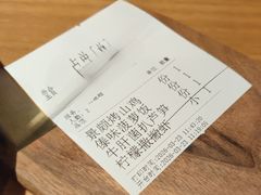 -一坐一忘云南菜(北京skp店)