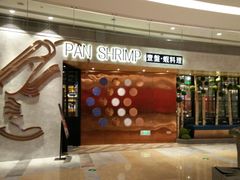 -银泰百货(厦门国贸中心店)