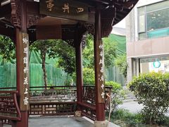 -杭州西湖风景名胜区-满觉陇四眼井