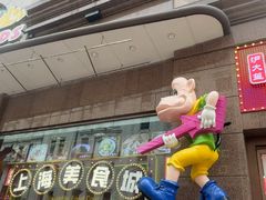 -南京路步行街