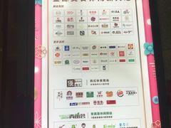 -燕莎友谊商城(金源店)