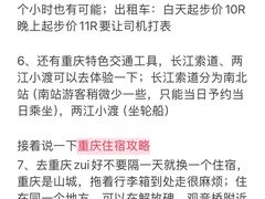 -田棒棒火锅(解放碑店)