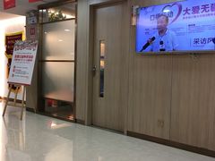 -好大夫口腔(广州店)