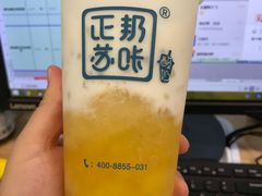 -正邦苏咔酸奶·鲜果茶(合肥百脑汇店)