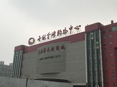-燕莎友谊商城(金源店)