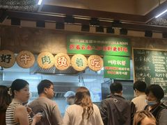 -云阿蛮云南生烫牛肉米线(奉贤路店)