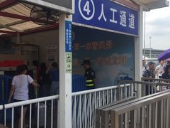 -珠海拱北口岸