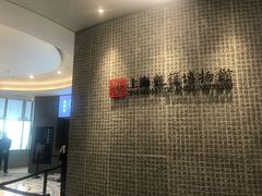 -上海观复博物馆