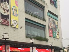 -盒马鲜生(昆城店)