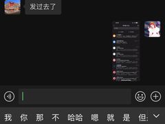 -唇辣号重庆老火锅(燕郊鑫乐汇店)