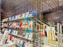 -扶光书店(中环店)