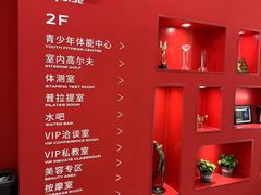 -英派斯健身(海信国际中心馆)