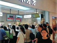 门面-果呀呀(国金街店)