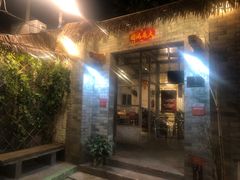 门面-龙桥私厨·姜花菊花过桥鱼·顺德菜(容桂店)