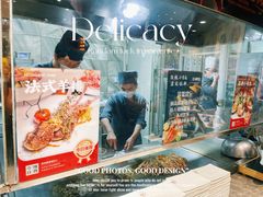 -丰卓会海鲜自助(中润大道店)