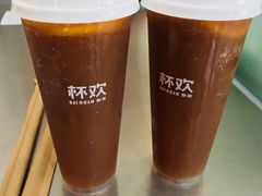 -杯欢制茶(三里屯店)