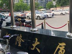 -黄寺商厦
