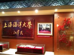 -上海海洋大学(临港校区)