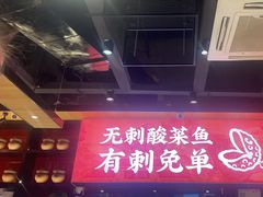 -渝是乎酸菜鱼·川渝小炒(新世界百货望京店)