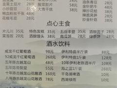-礼耕堂·百年茶人餐厅(梅家坞店)