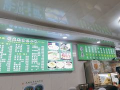 -增盛魁小吃店