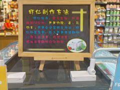 -世纪联华(安徽六安店)