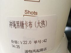 -Auco游咖.咖啡(凤起路店)
