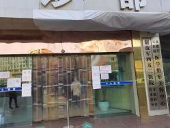 点击看大图 -成都军建医院·疤痕诊疗中心