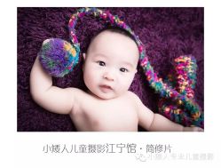 -小矮人专业儿童摄影(宜家店)