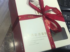 -味多美蛋糕(新和平里店)