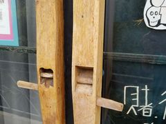 -大理床单厂艺术区