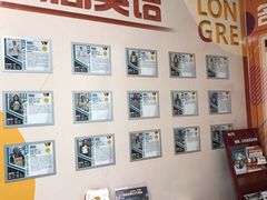 -朗阁·雅思托福·留学英语·国际学校(国贸校区)